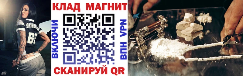 Купить закладку Кодеин  Меф мяу мяу  Марихуана  Кокаин  Калуга