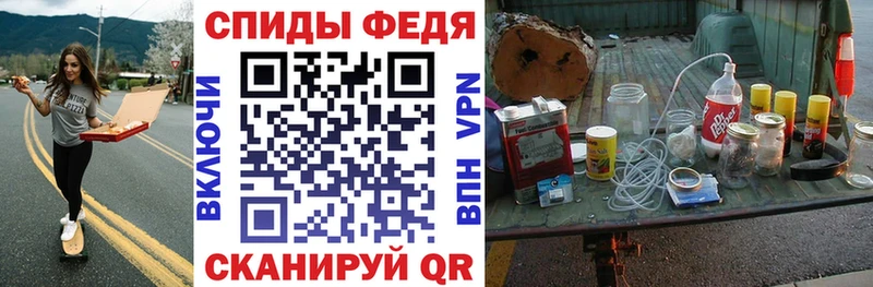 Купить  Калуга  Amphetamine VHQ 