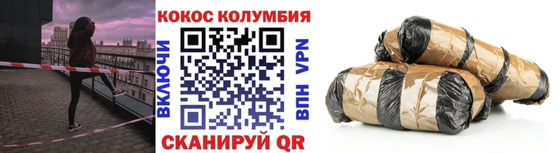 Кокаин Fish Scale  Купить где  Калуга 