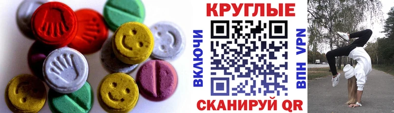 ЭКСТАЗИ XTC  Купить закладки  Калуга 
