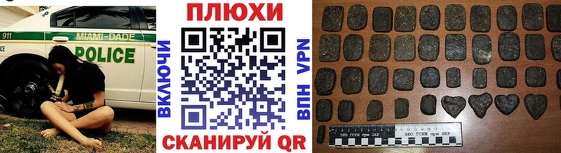 ГАШ hashish  Купить  Калуга 