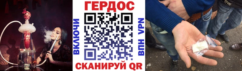 Купить закладки  Калуга  Героин белый 