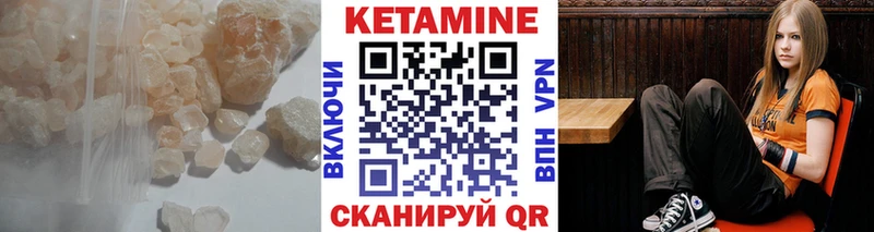 КЕТАМИН VHQ  Купить где  Калуга 