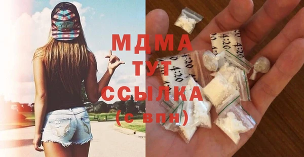 индика Куйбышев