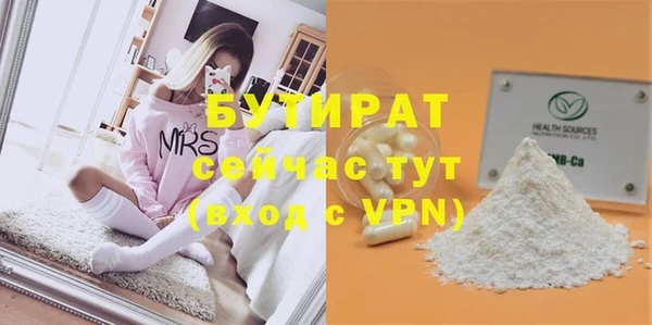индика Куйбышев