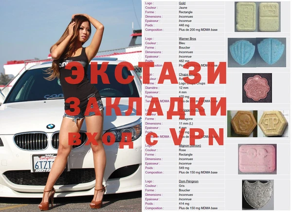 индика Куйбышев