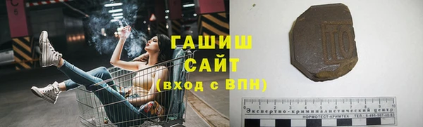 индика Куйбышев