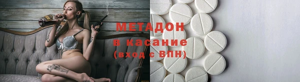 индика Куйбышев