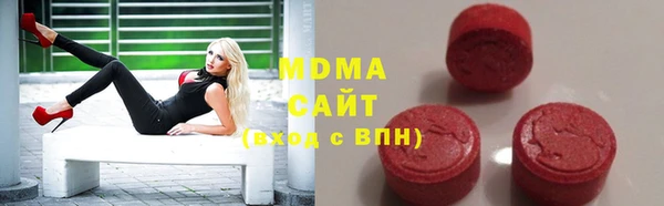 индика Куйбышев