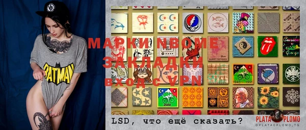 круглые Кукмор