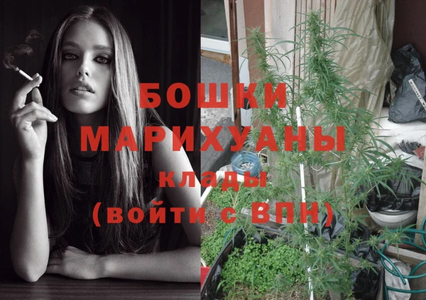 мдма Кулебаки