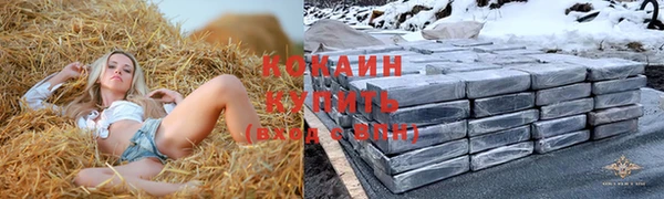 мдма Кулебаки