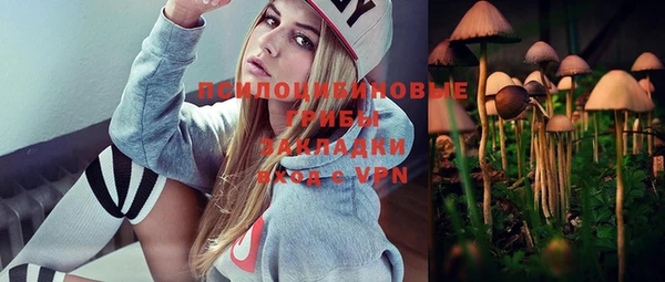 мдма Кулебаки