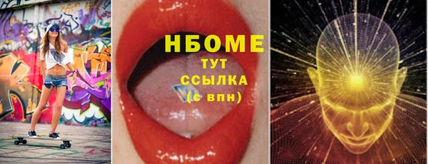 мдма Кулебаки