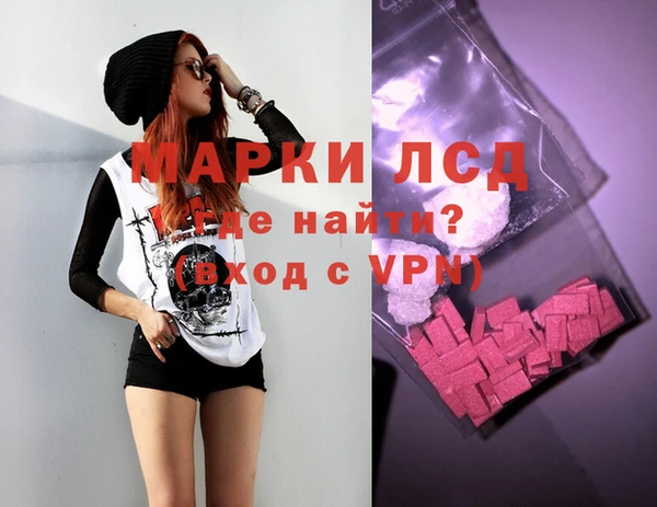 мдма Кулебаки