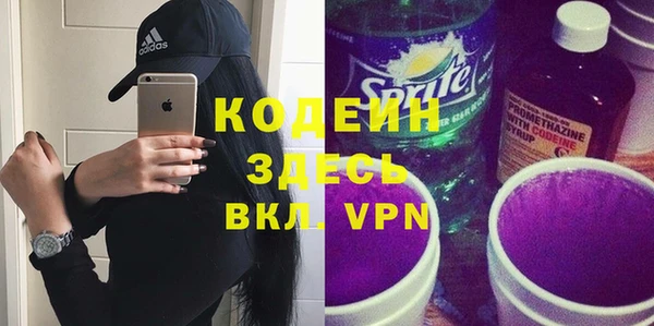 мдма Кулебаки