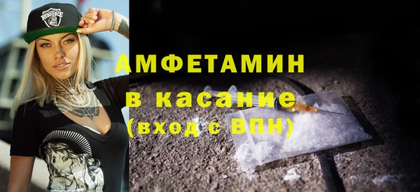 мдма Кулебаки