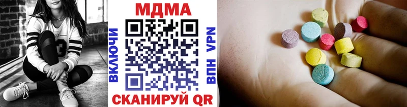 МДМА кристаллы  Купить где  Калуга 