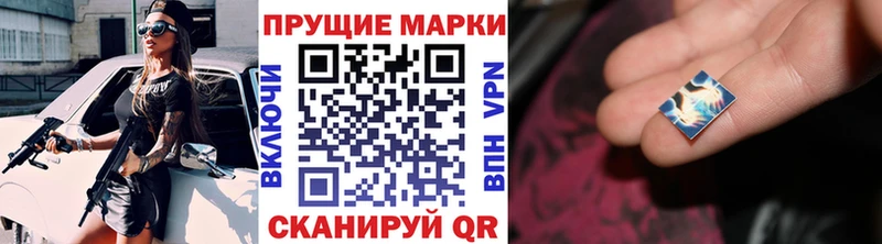 Наркотические марки 1,8мг  Купить  Калуга 