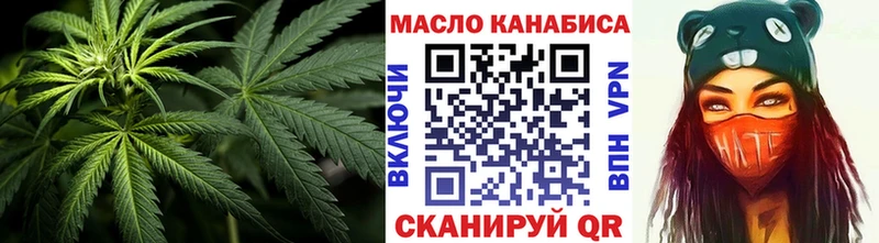 Купить  Калуга  ТГК вейп 